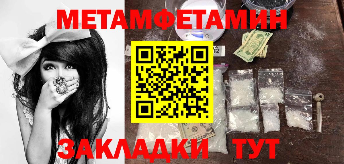 Амфетамин VHQ Крымск