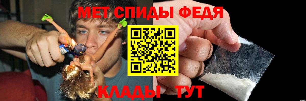 АМФЕТАМИН Розовый  Вход с VPN  АМФЕТАМИН  Крымск 