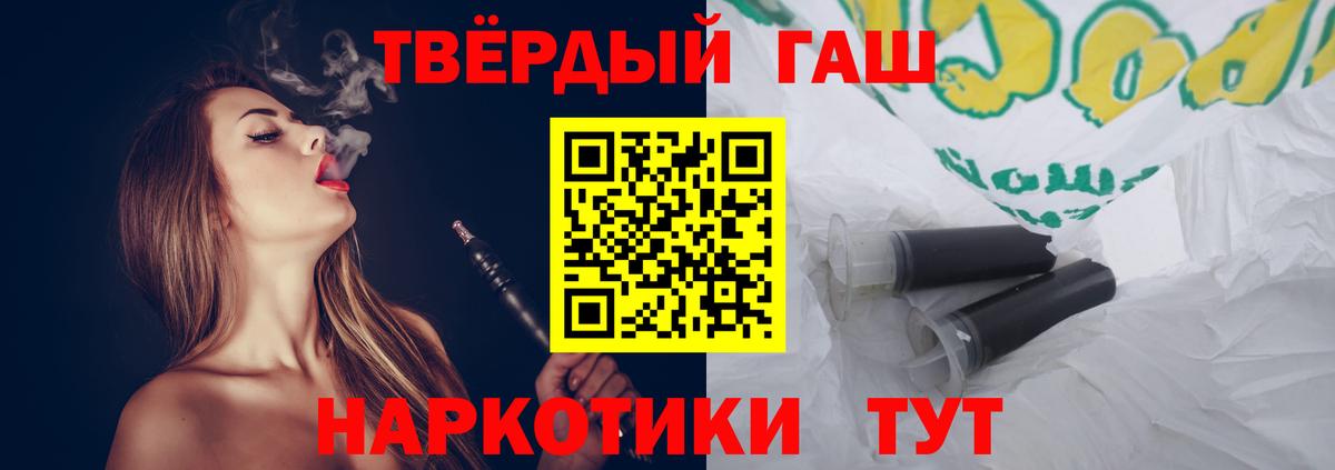 ГАШ VHQ  ГАШ Premium  Крымск  Вход с VPN 