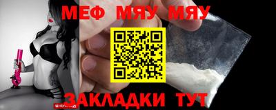 кристаллы Обь