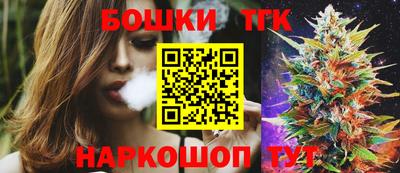 дистиллят марихуана Бузулук