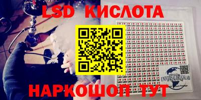 таблы Бугуруслан