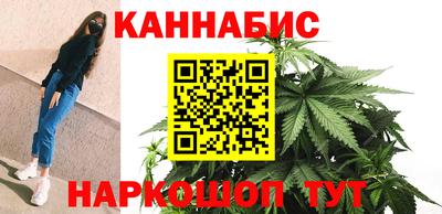 дистиллят марихуана Бузулук