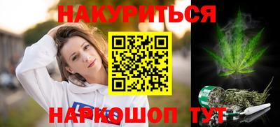 дистиллят марихуана Бузулук
