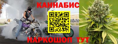 дистиллят марихуана Бузулук