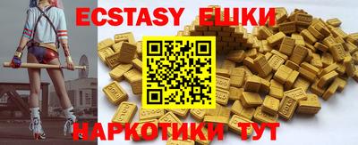 таблы Бугуруслан