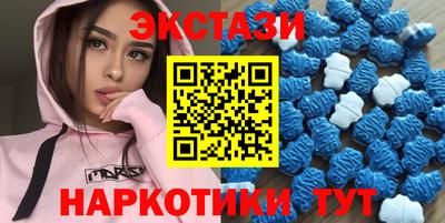 таблы Бугуруслан