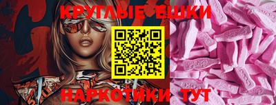 таблы Бугуруслан
