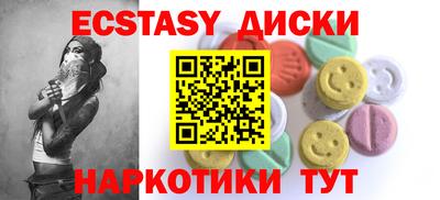 таблы Бугуруслан