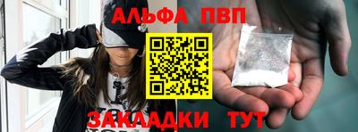 таблы Бугуруслан
