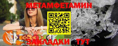 таблы Бугуруслан