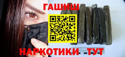 дистиллят марихуана Бузулук