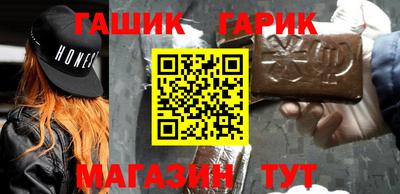 гашишное масло Керчь