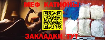 таблы Бугуруслан