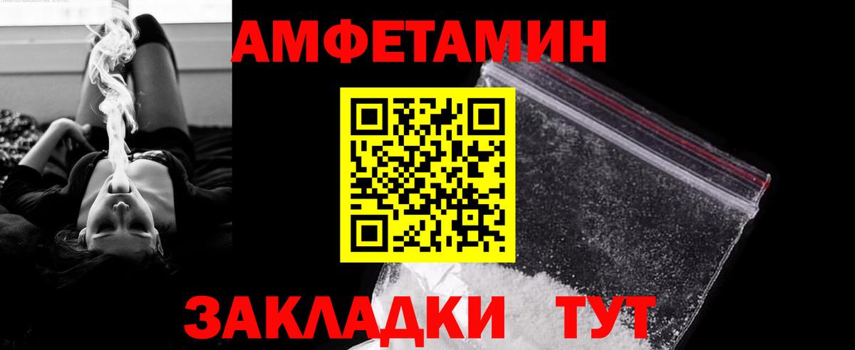 Первитин витя  Первитин витя  Вход с VPN  Крымск 